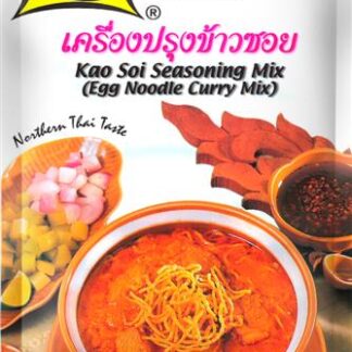 LOBO Kao Soi Seasoning Mix (Egg Noddle Curry Mix) 50G
