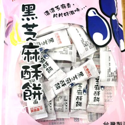 CHINCHIN Cookies Black Sesame Flavour 250g 亲亲黑芝麻酥饼 250g