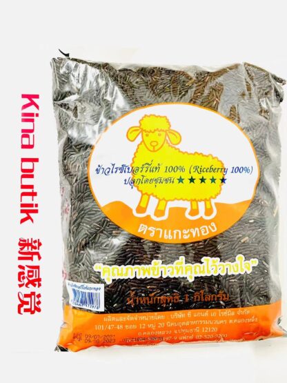 GOLD SHEEP Black Rice Rice Berry 1kg 金羊黑米1公斤