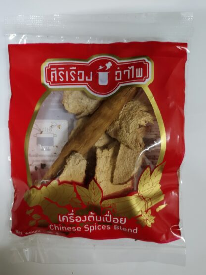 BOWDANG Chinese Spice Blend Kinesisk Kryddblandning 25g 中国五香香料包 25g