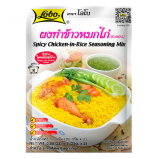 Lobo spicy chicken-in-rice seasoning mix    kyckling ris mix     50g
