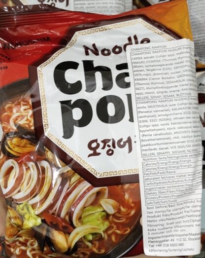Nongshim Champong Ramyun Noodle Soup 124g