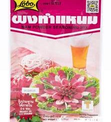 LOBO Nam Powder Seasoning Mix 70g