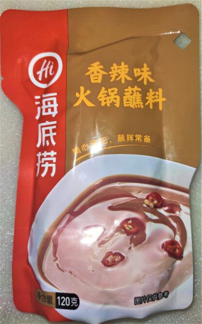 HaiDiLao Hotpot dipping sås(stark)120g
