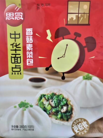Synear Bulle med Shiitake och Pak Soy 360g 思念香菇素菜包