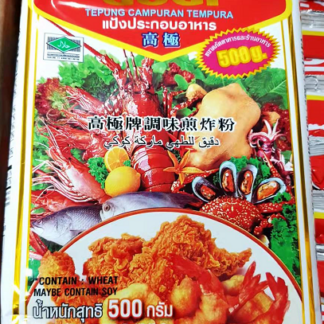 Gogi  Frityrmjöl  Frying Flour  500g 高极煎炸粉 500g