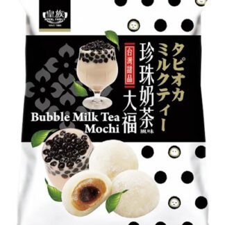 ROYAL FAMILY BUBBLE MILK TEA MOCHI 120G 皇族珍珠奶茶大福