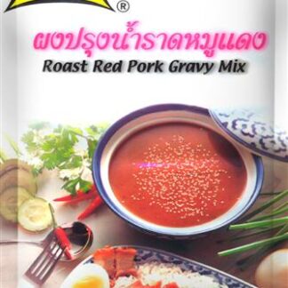 LOBO Roasted Red Pork Gravy Mix 50g