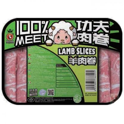 KUNG FU FOOD Lamb Slice Lammskivor 400g 功夫 羊肉卷