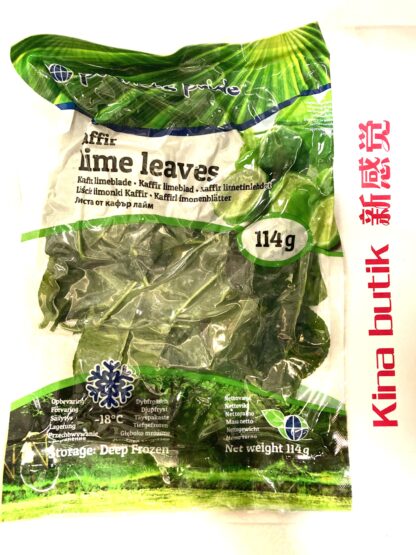 Frozen Lime Leaves 113g 冷冻柠檬叶 113g