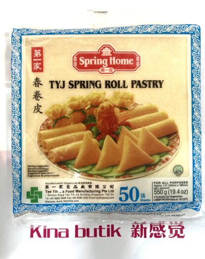 Vårrulledeg 215x215mm (40bl)  Spring Roll Pastry 215x215mm   550g 中号春卷皮