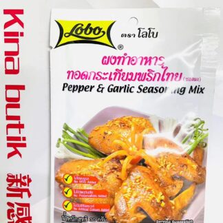 Lobo pepper and garlic seasoning mix 30g