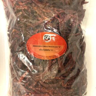 C&P Dried Chili W/O Stalk S 1kg 干辣椒