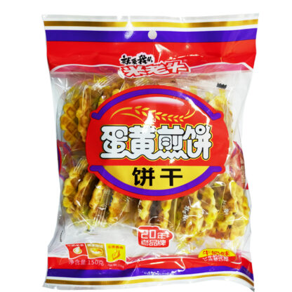 Uncle Pop waffle milk flavour 150g BB 2022.05.15