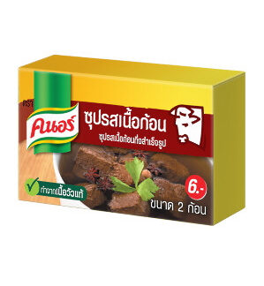 KNORR Seasoning Cube Beef 20g