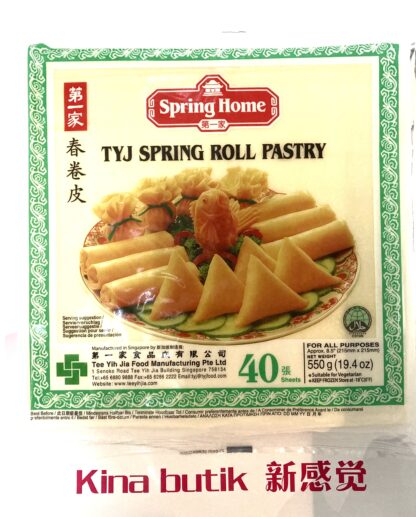 Vårrulledeg 250x250mm (30bl)  Spring Roll Pastry 250x250mm 550g 大号春卷皮
