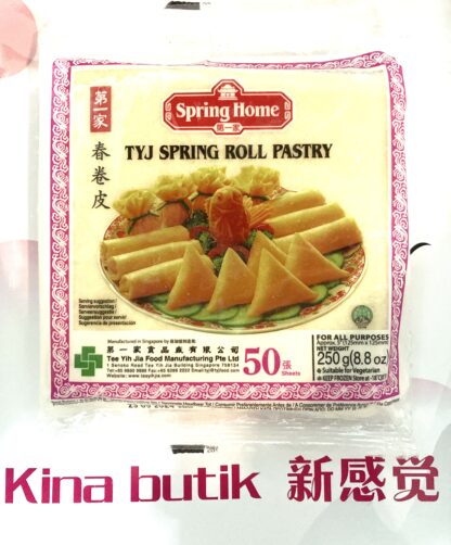Vårrulledeg 190x190mm (50bl)  Spring Roll Pastry 190x190mm  550g小号春卷皮