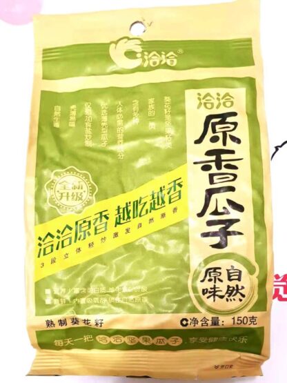 QIAQIA Sunflower Seeds Original 145g 洽洽原香瓜子 145g