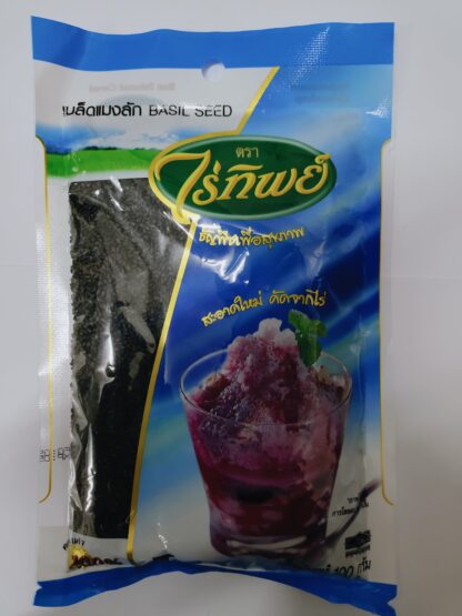 RAITIP Basil Seeds 100g 兰香子 明列子
