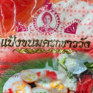 Maesomjit kanom krok flour 1000g