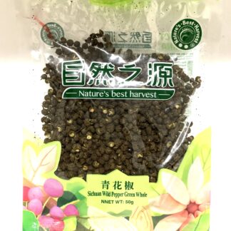 NBH Sichuan Wild Pepper Green Whole 50g 自然之源青花椒 50g