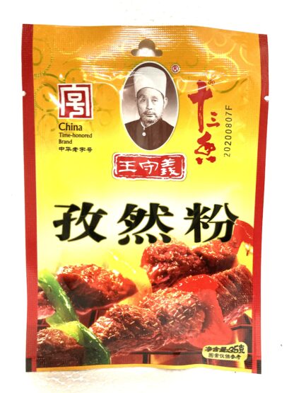 Kummin powder 35g 王守义孜然粉 35g BB 2022.08.07