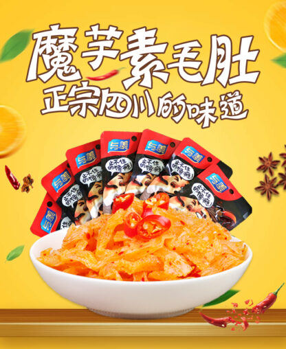 YUMEI spicy konjac snack 22g 与美香辣素毛肚小袋装 22g