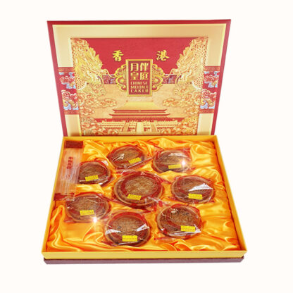 YB moon cake seven star gift box 8pc mix flavours 888g 香港月伴皇庭七星伴月月饼 8粒装 888g