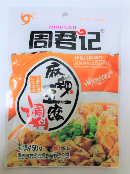 ZJJ Ma La tofu seasoning 150g 周君记麻辣豆腐调料 150g BB 2022.08.27