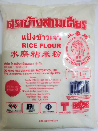 Erawan rice flour 400g 三象牌水磨粘米粉 400g