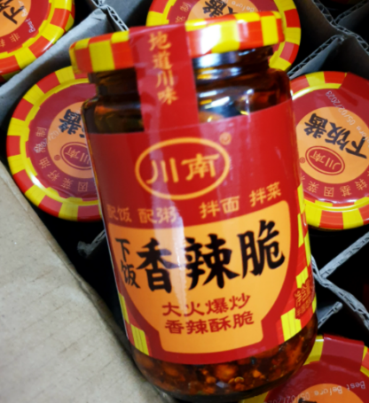 Chuannan Crispy Chili Oil Xiang La Cui 270g 川南香辣脆