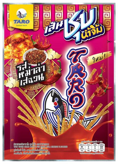 TARO Fish Snack Mala 20g 鳕鱼丝 麻辣味 20g