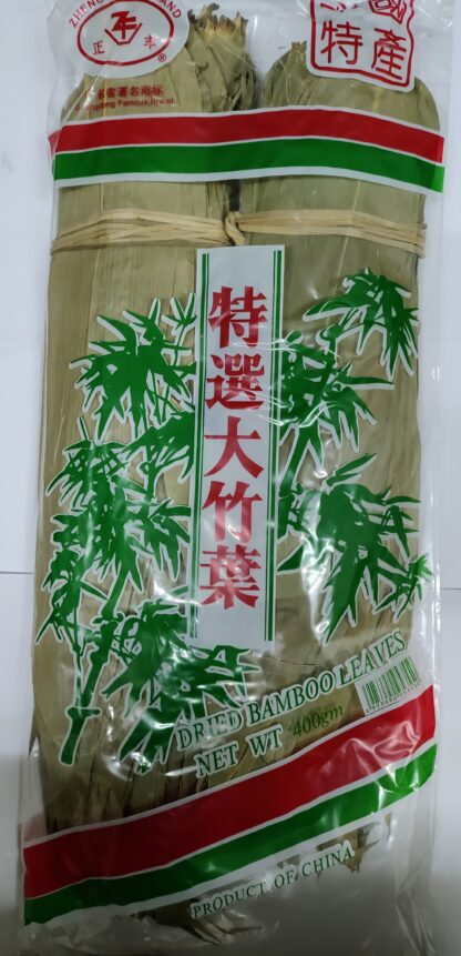 Dried Bamboo Leaves 400g 特级竹叶粽叶 400g