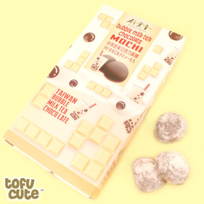 BAMBOO HOUSE BUBBLE MILK TEA CHOCOLATE MOCHI 120G