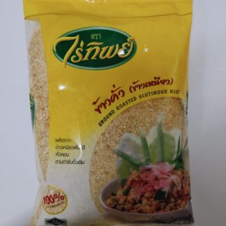 RAITIP Ground Roasted Glutinous Rice Kao Kua 200g 烤糯米粉