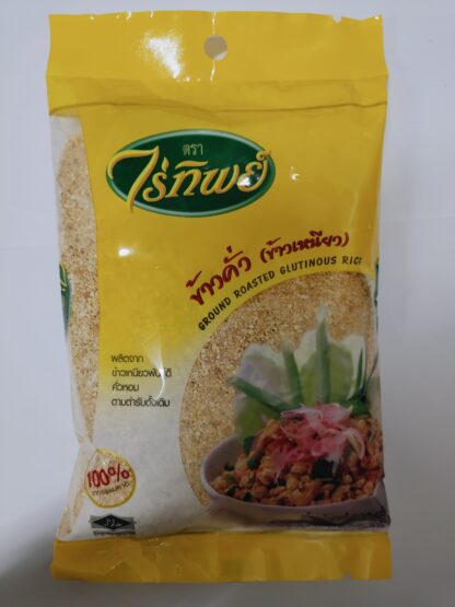 RAITIP Ground Roasted Glutinous Rice Kao Kua 200g 烤糯米粉