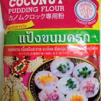 ERAWAN Coconut Pudding Flour 'Kanom Kok' 1kg