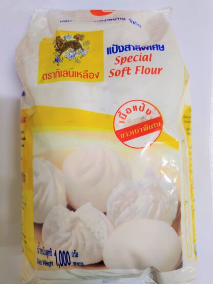 YELLOW KIRIN Special Soft Flour Rice Flour For Bun Salapao 1kg