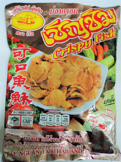 Chern Chim Crispy Fish Snack Original 160g 可口鱼酥
