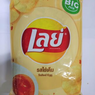 LAYS Salted Egg Flavor Chips 46g 乐事咸蛋黄味薯片 46g