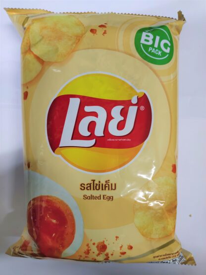 LAYS Salted Egg Flavor Chips 46g 乐事咸蛋黄味薯片 46g