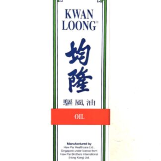 KWAN LOONG Oil 57ml 均隆驱风油  57ml