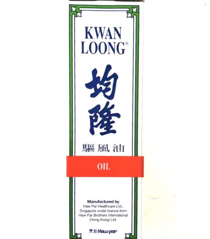 KWAN LOONG Oil 57ml 均隆驱风油  57ml