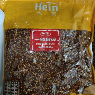 HEIN Spicy Red Pepper Ground 1kg  禾茵 干辣椒碎 1 kg