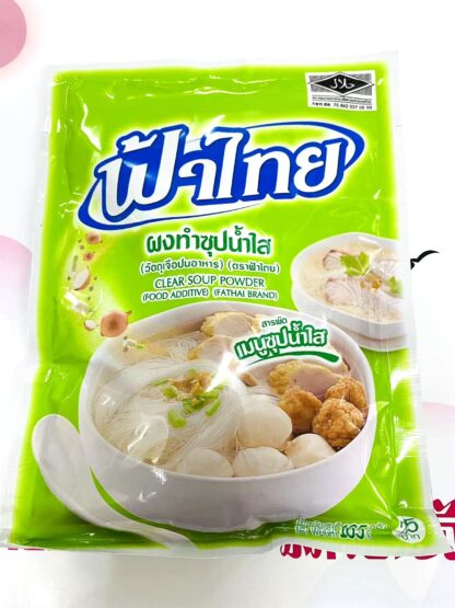 FAH THAI Instant Clear Soup Powder 165g 泰式浓缩汤粉底料清汤底 165g