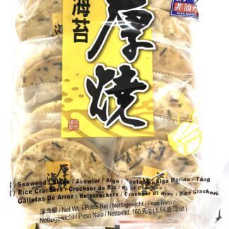 WANT WANT Seaweed Rice Cracker 160g 旺旺海苔厚烧 160g