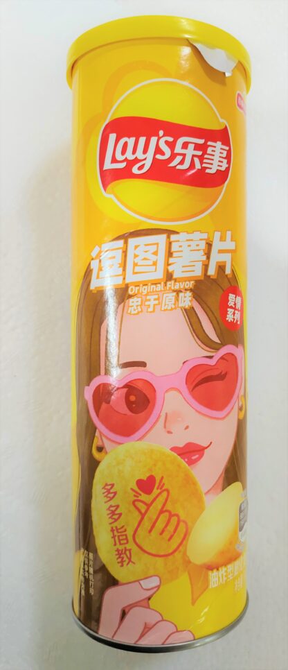 LAYS Potato Chips Original 75g