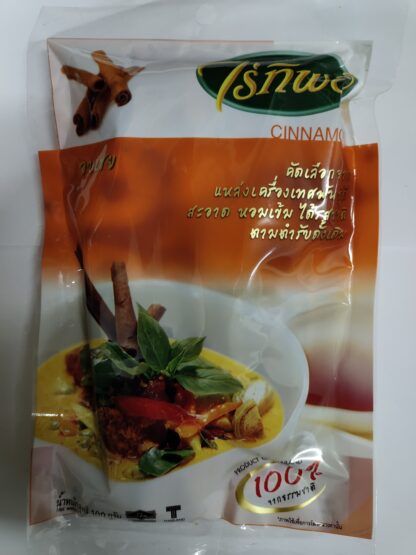 RATIP Cinnamon Stick 100g  桂皮 100g