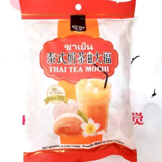 ROYAL FAMILY Thai Tea Flavoured Mochi 120g 皇族 泰式奶茶风味大福 120g