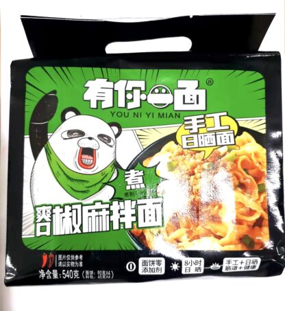 YOUNIYIMIAN Instant Noodles Sesame Flavor 540g 有你一面爽口椒麻拌面 540g